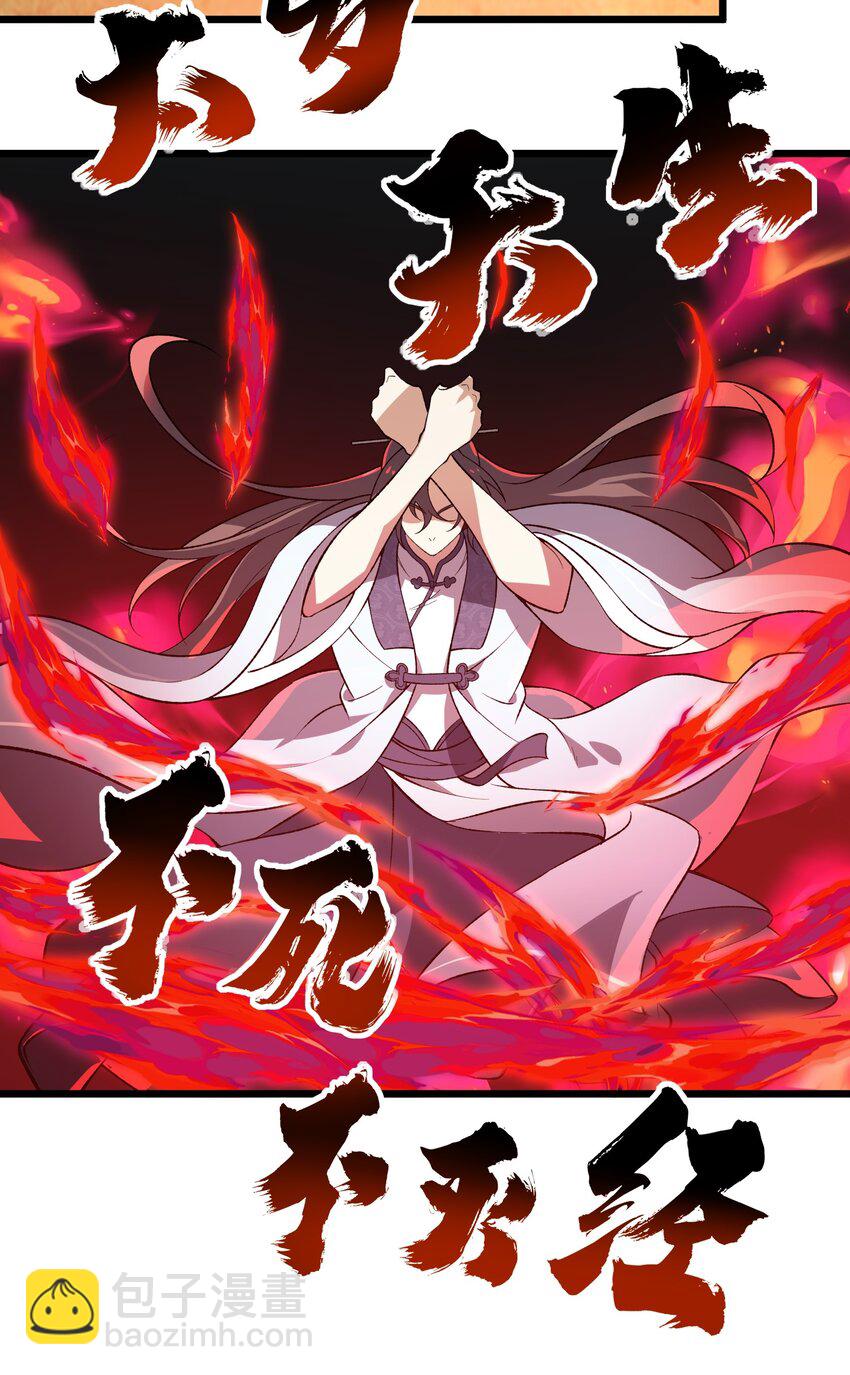 011 血&hellip;&hellip;肉！(1/2)-第12话