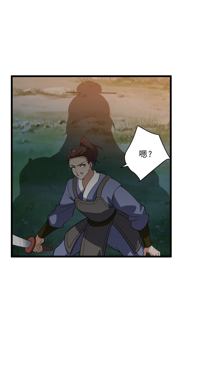 011 血&hellip;&hellip;肉！(1/2)-第12话