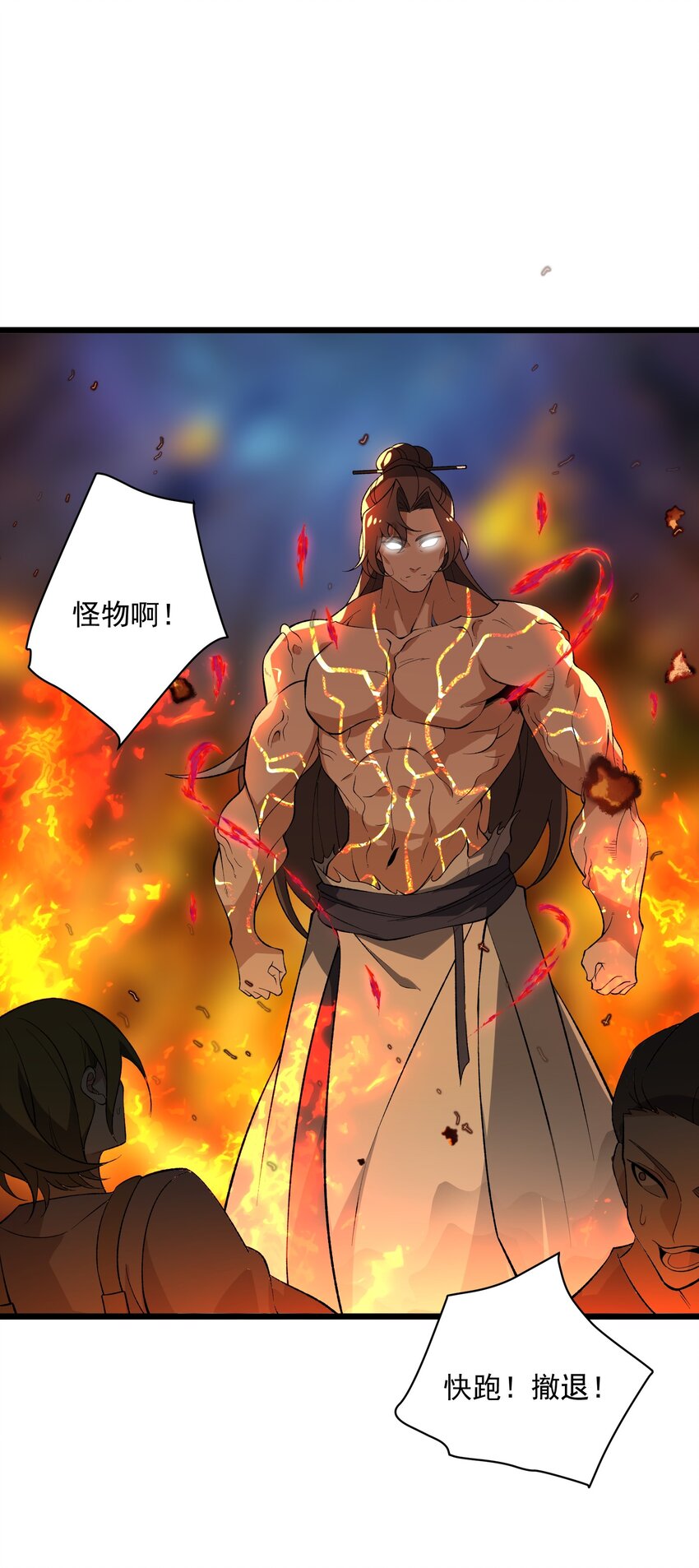 011 血&hellip;&hellip;肉！(1/2)-第12话