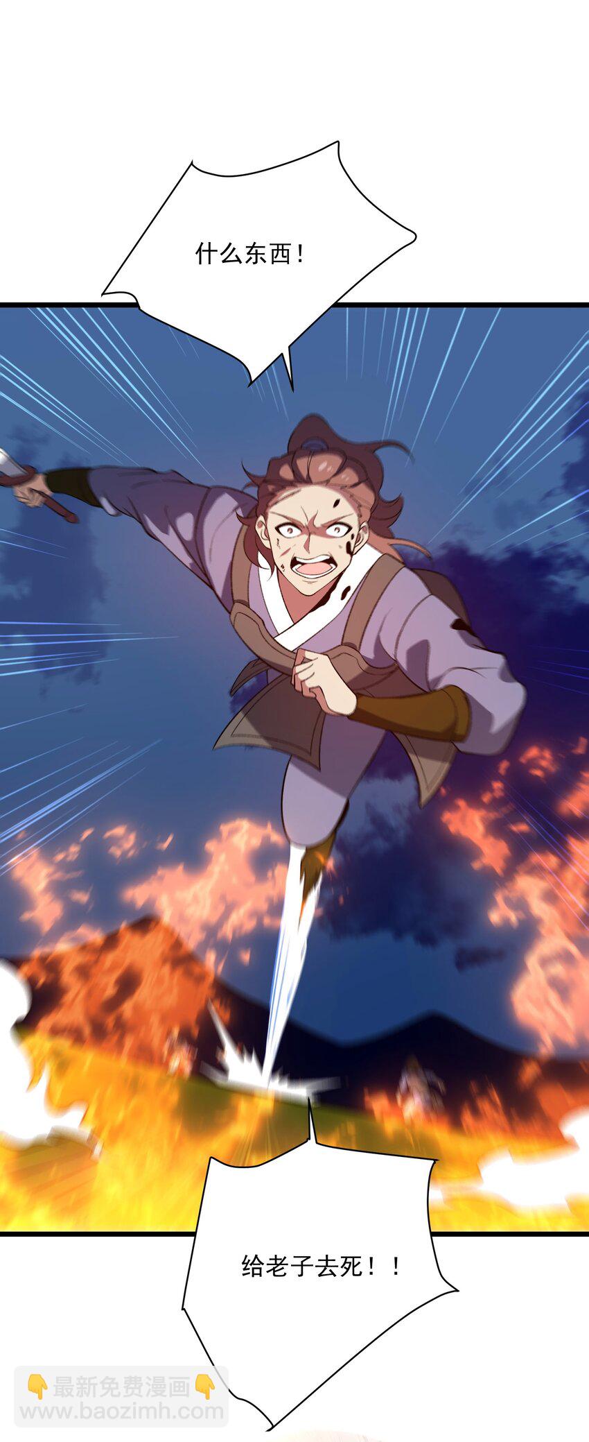 011 血&hellip;&hellip;肉！(1/2)-第12话