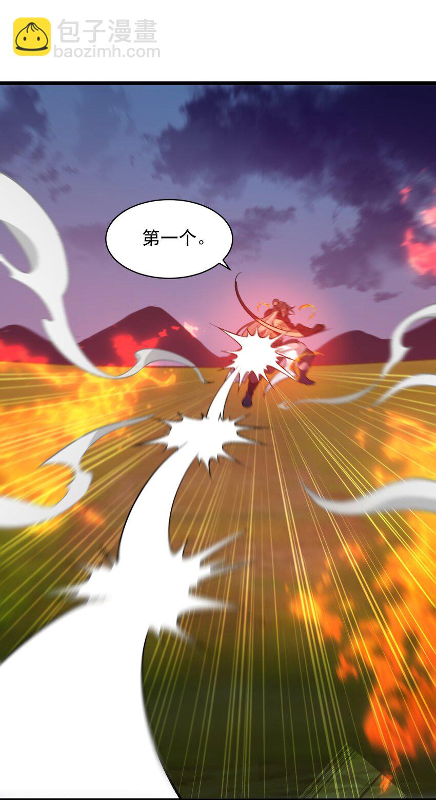 011 血&hellip;&hellip;肉！(1/2)-第12话