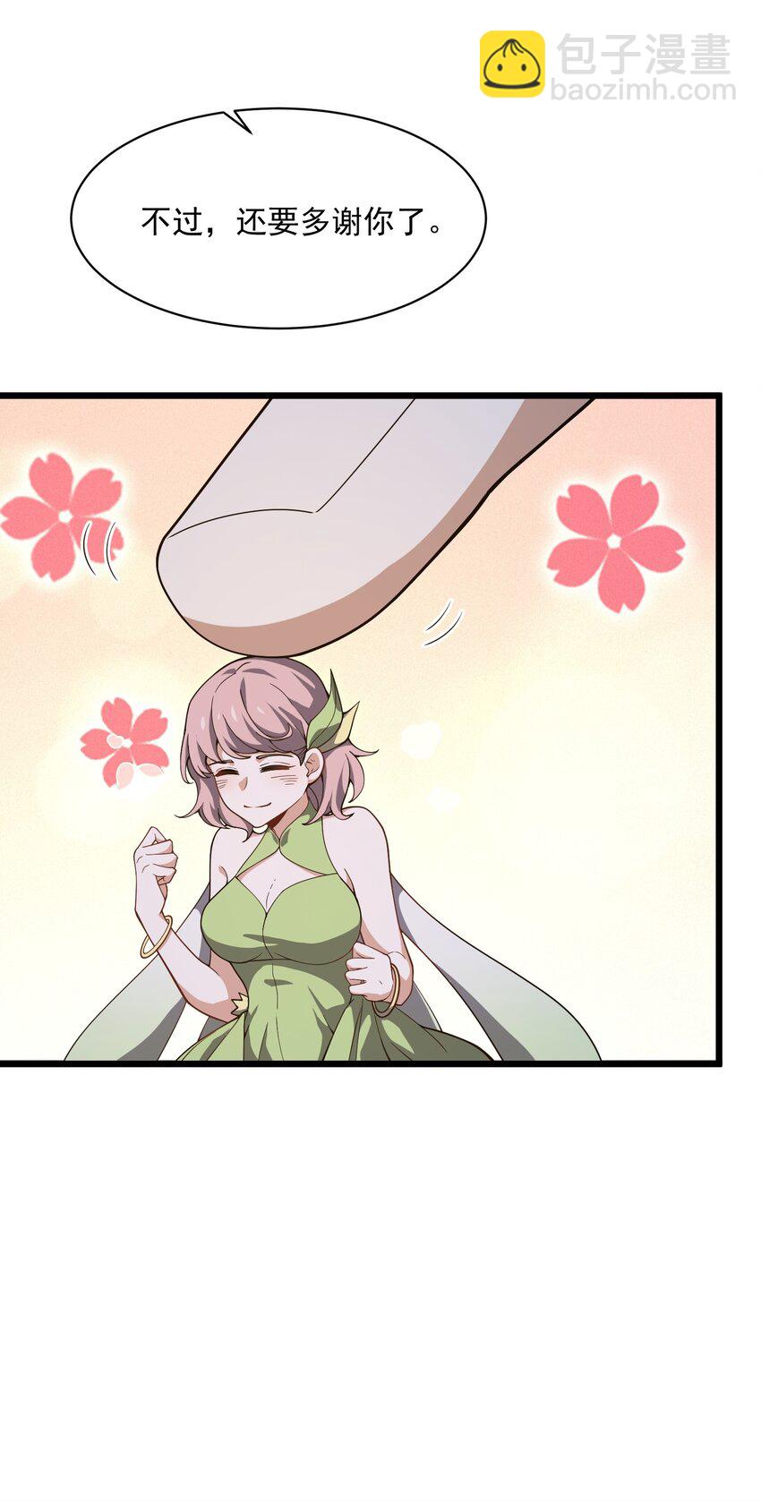 013 真心还是？(1/2)-第14话