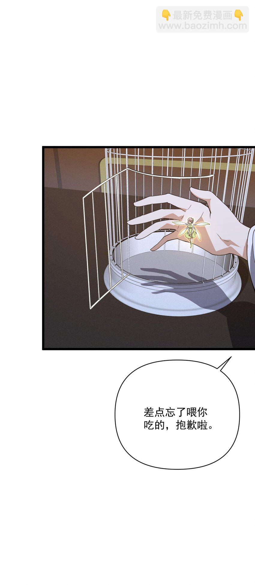 013 真心还是？(1/2)-第14话