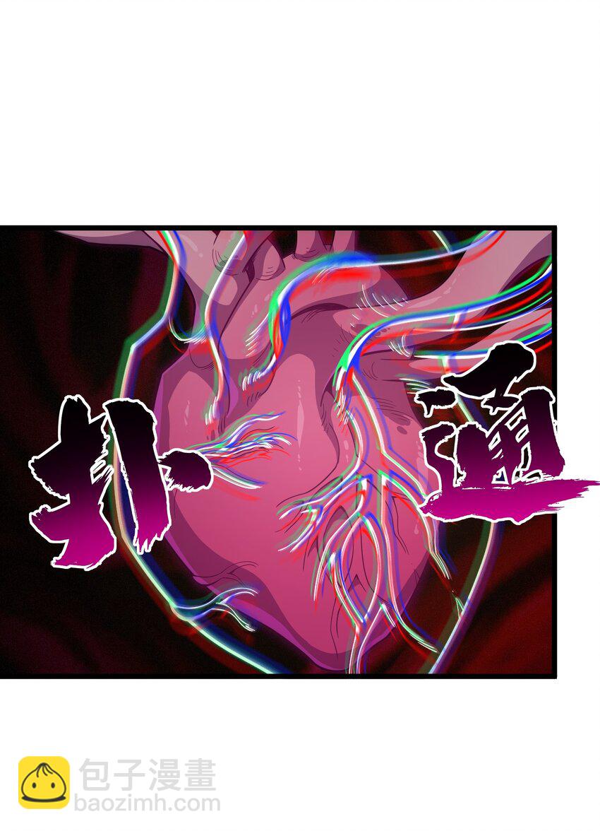 013 真心还是？(1/2)-第14话