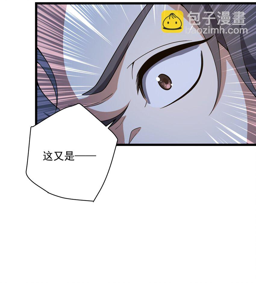 013 真心还是？(1/2)-第14话