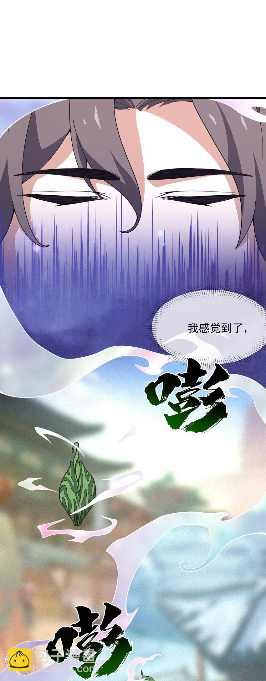 013 真心还是？(1/2)-第14话