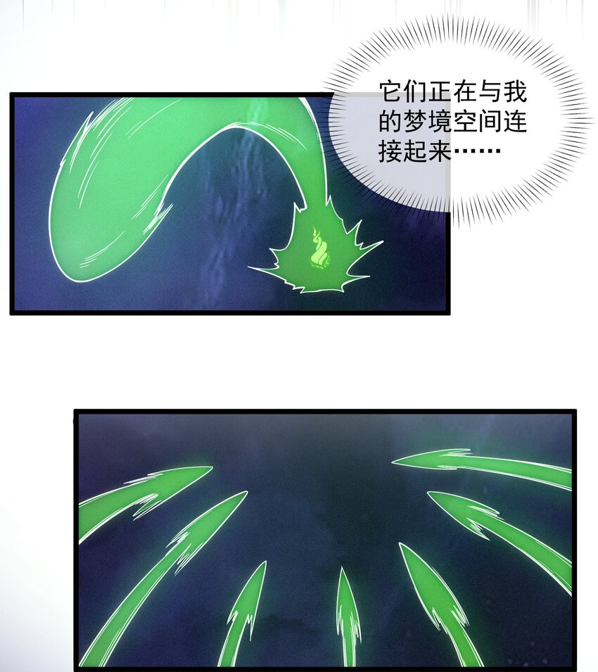 013 真心还是？(1/2)-第14话