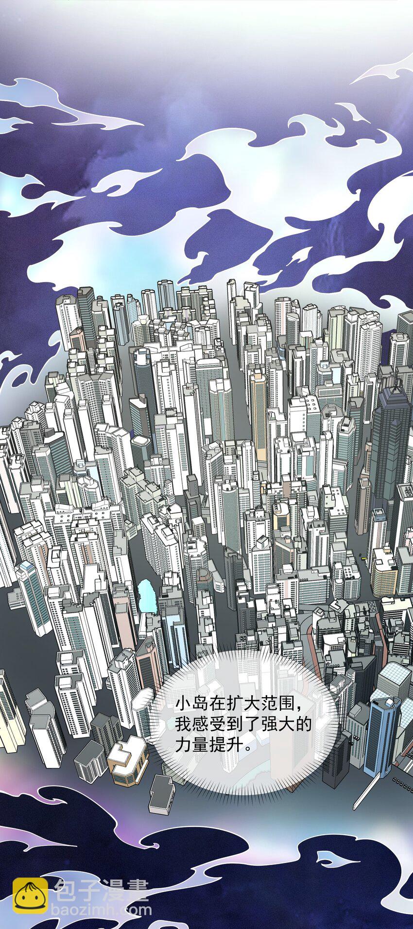 013 真心还是？(1/2)-第14话