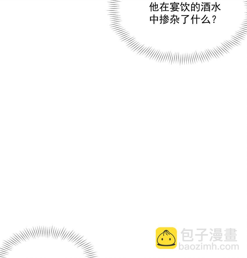 013 真心还是？(1/2)-第14话