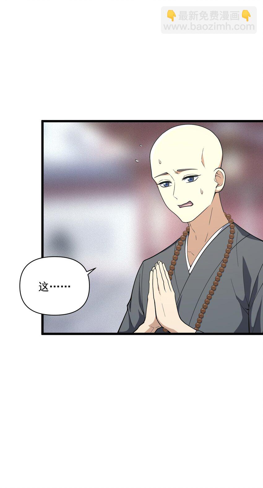 013 真心还是？(1/2)-第14话