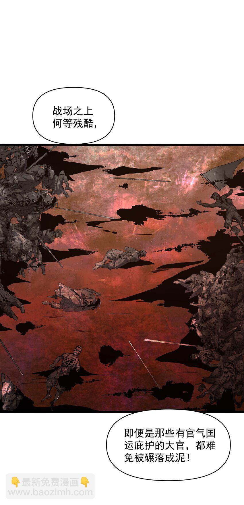 013 真心还是？(1/2)-第14话