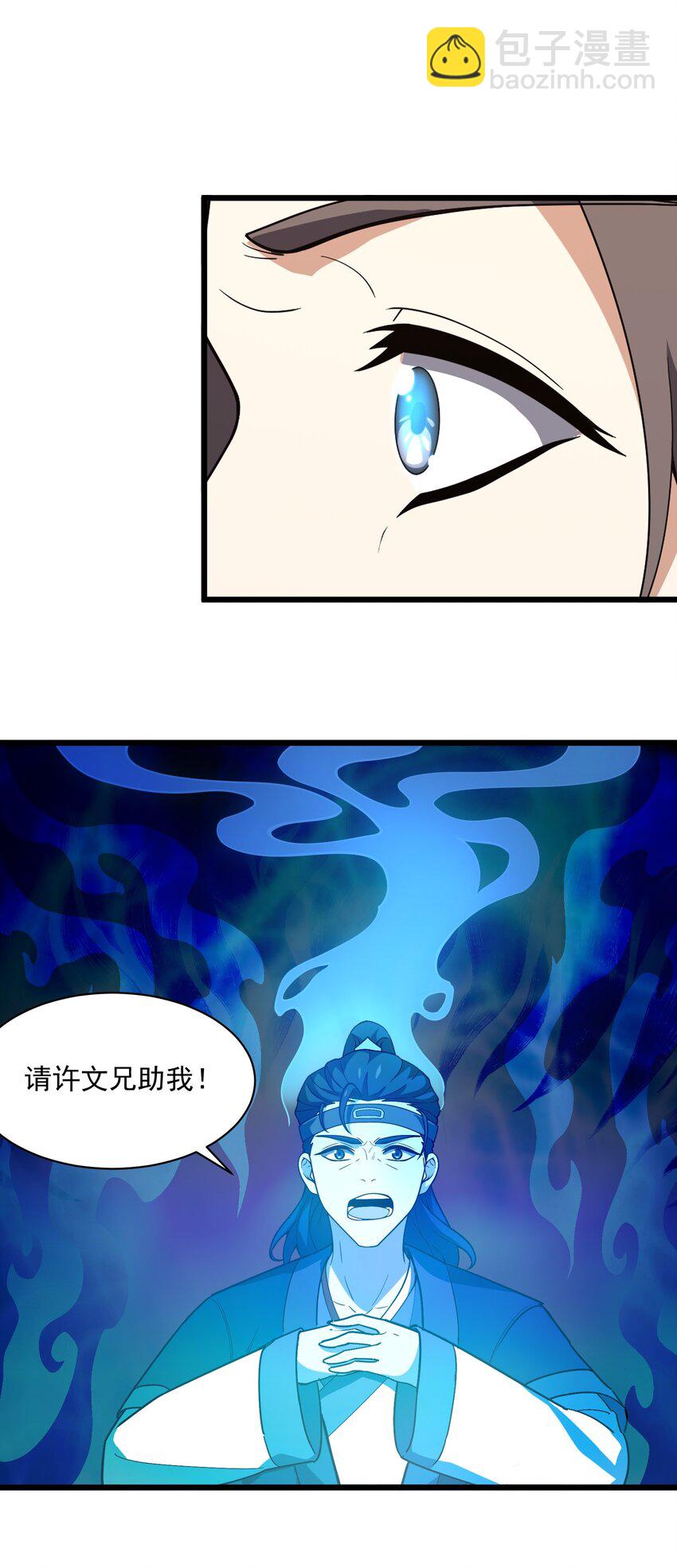 013 真心还是？(1/2)-第14话