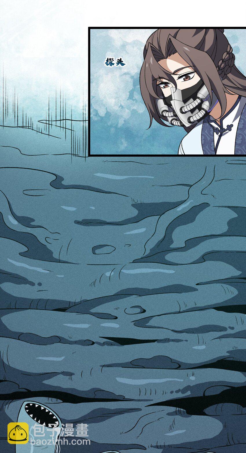 015 是劫？是缘？(1/2)-第16话