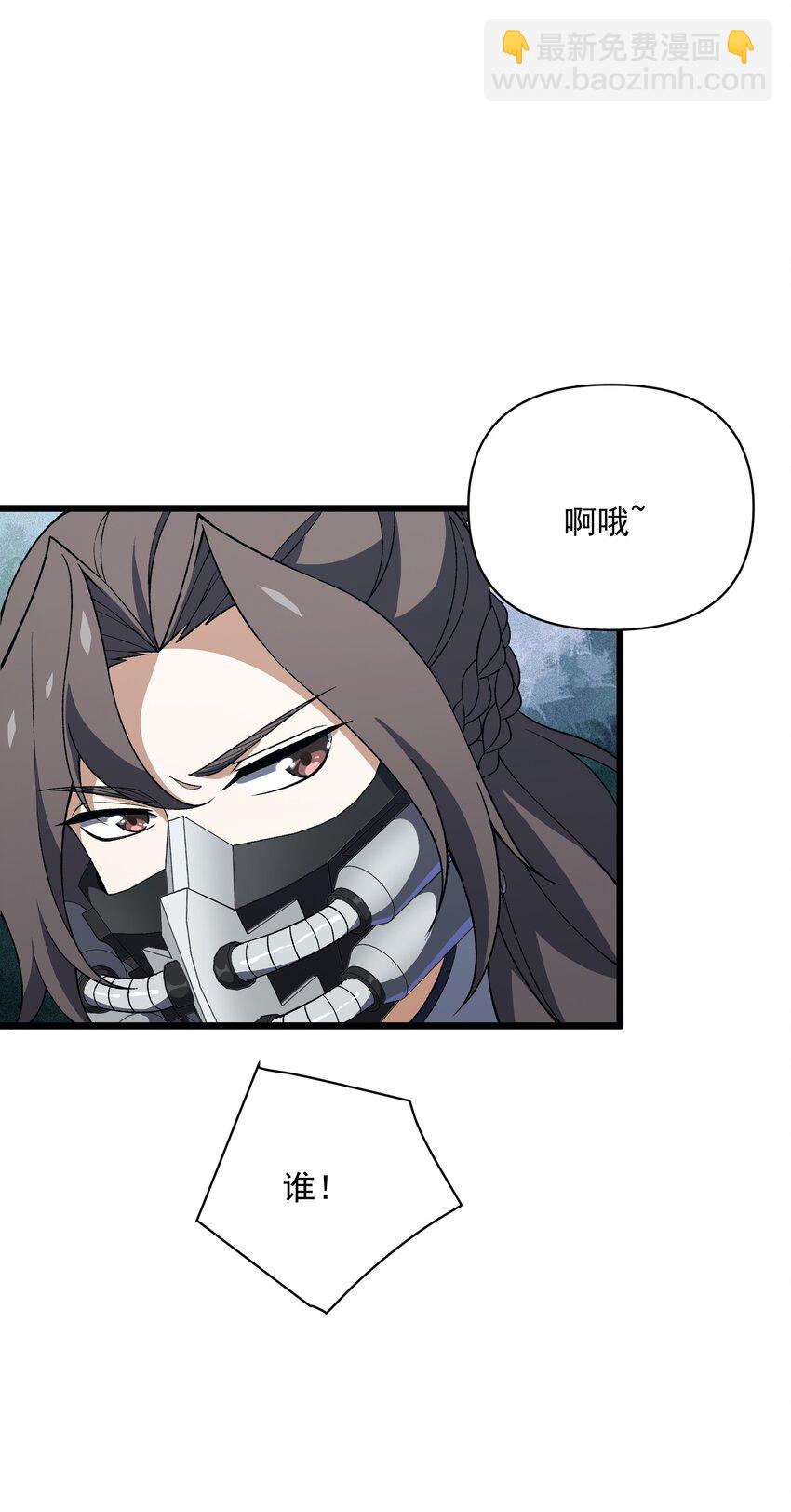 015 是劫？是缘？(1/2)-第16话