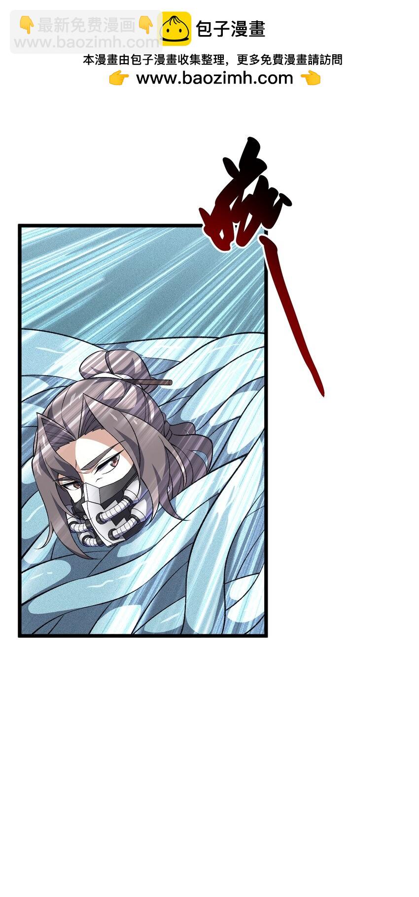 015 是劫？是缘？(1/2)-第16话