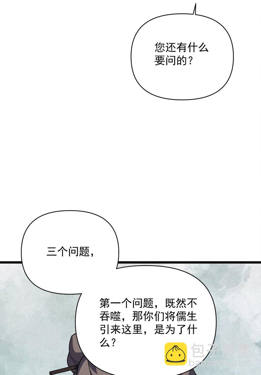 015 是劫？是缘？(1/2)-第16话