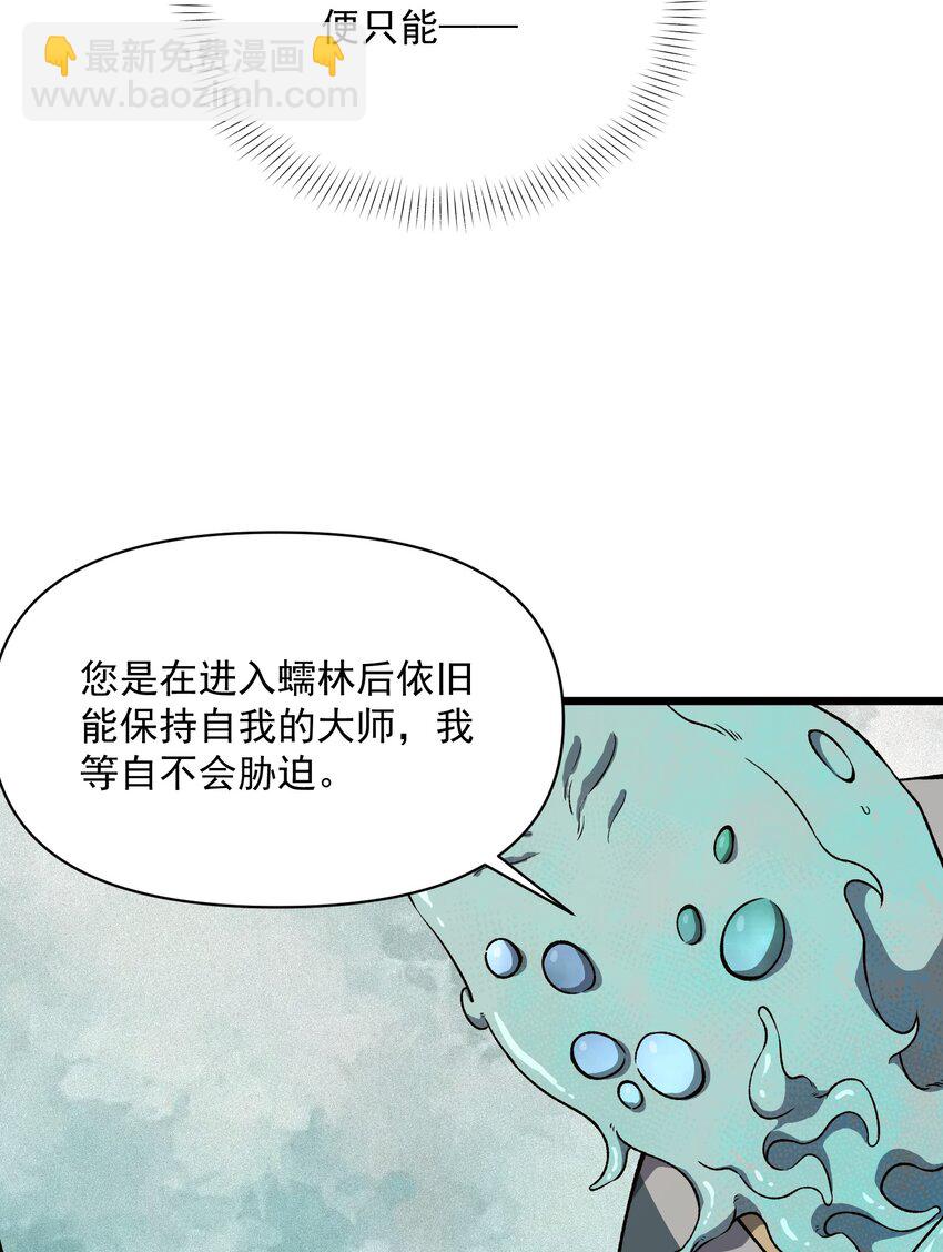 015 是劫？是缘？(1/2)-第16话