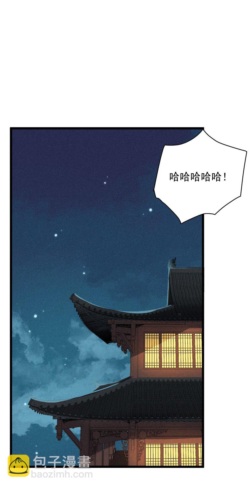 015 是劫？是缘？(1/2)-第16话