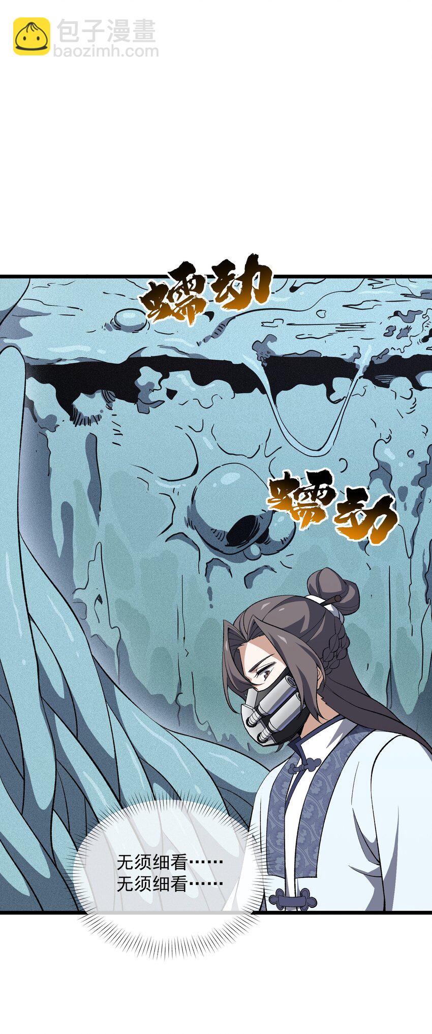 015 是劫？是缘？(1/2)-第16话