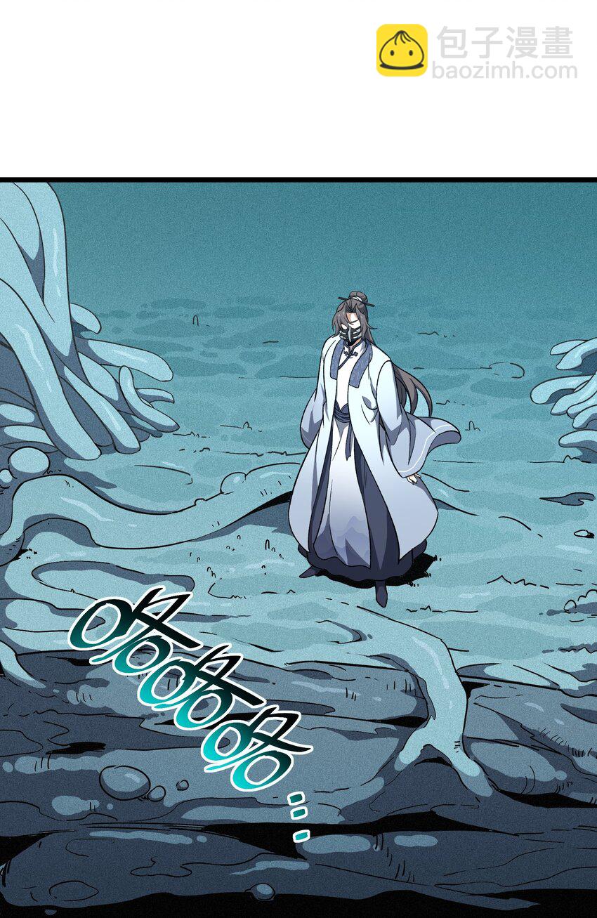 015 是劫？是缘？(1/2)-第16话