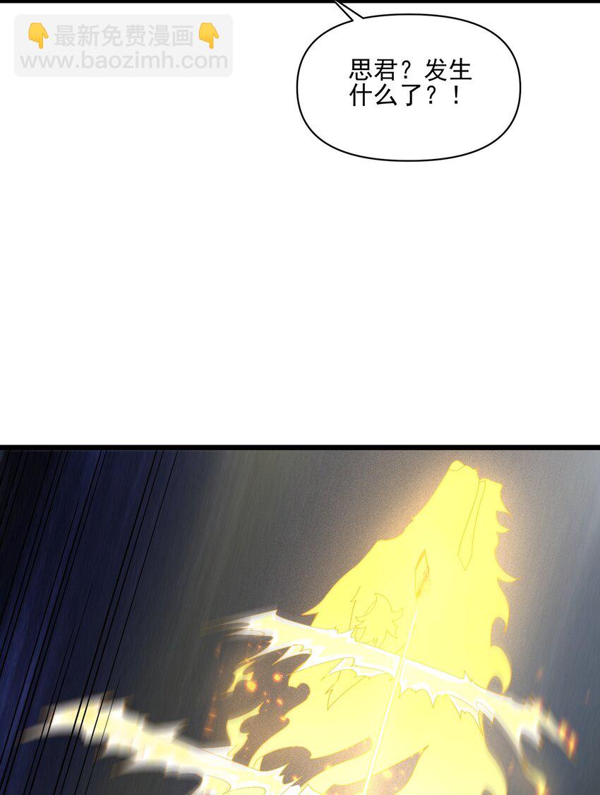 017 不请自来-第18话