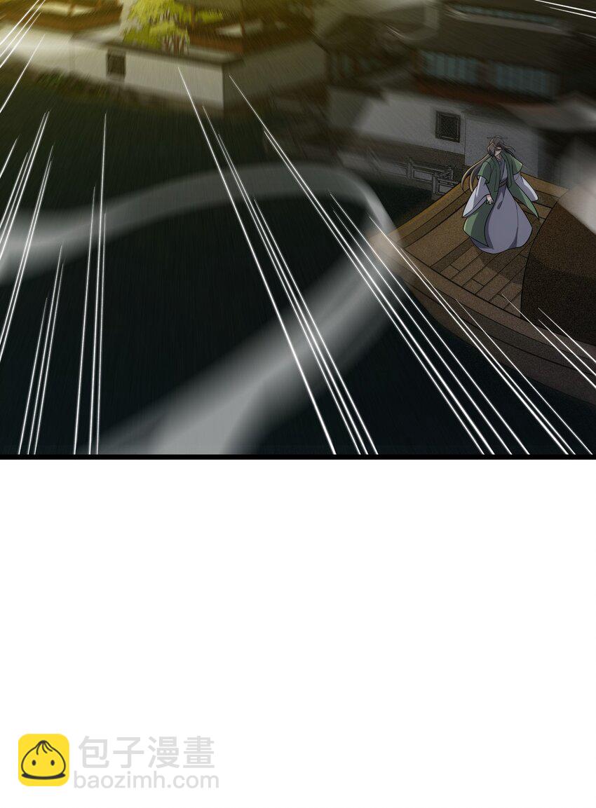 017 不请自来-第18话