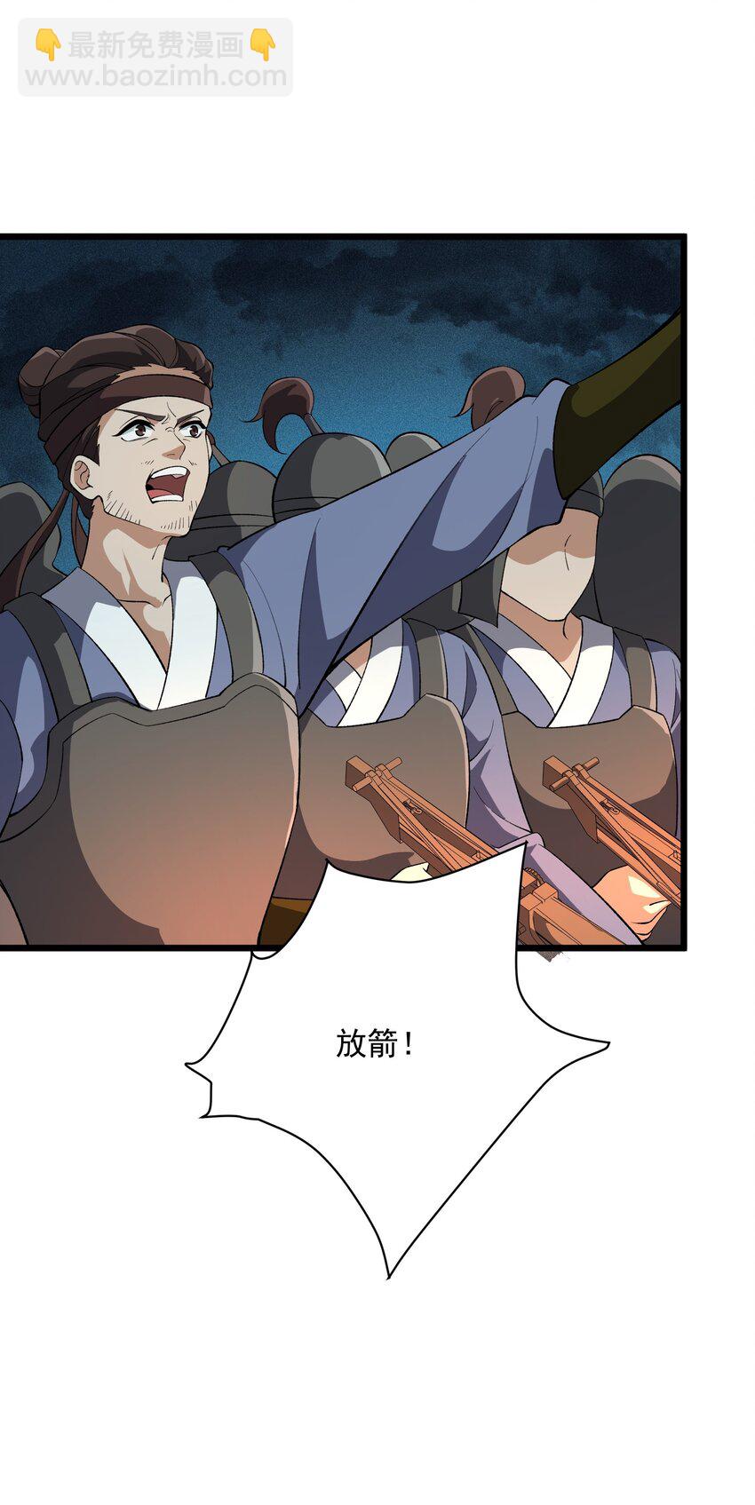 017 不请自来-第18话