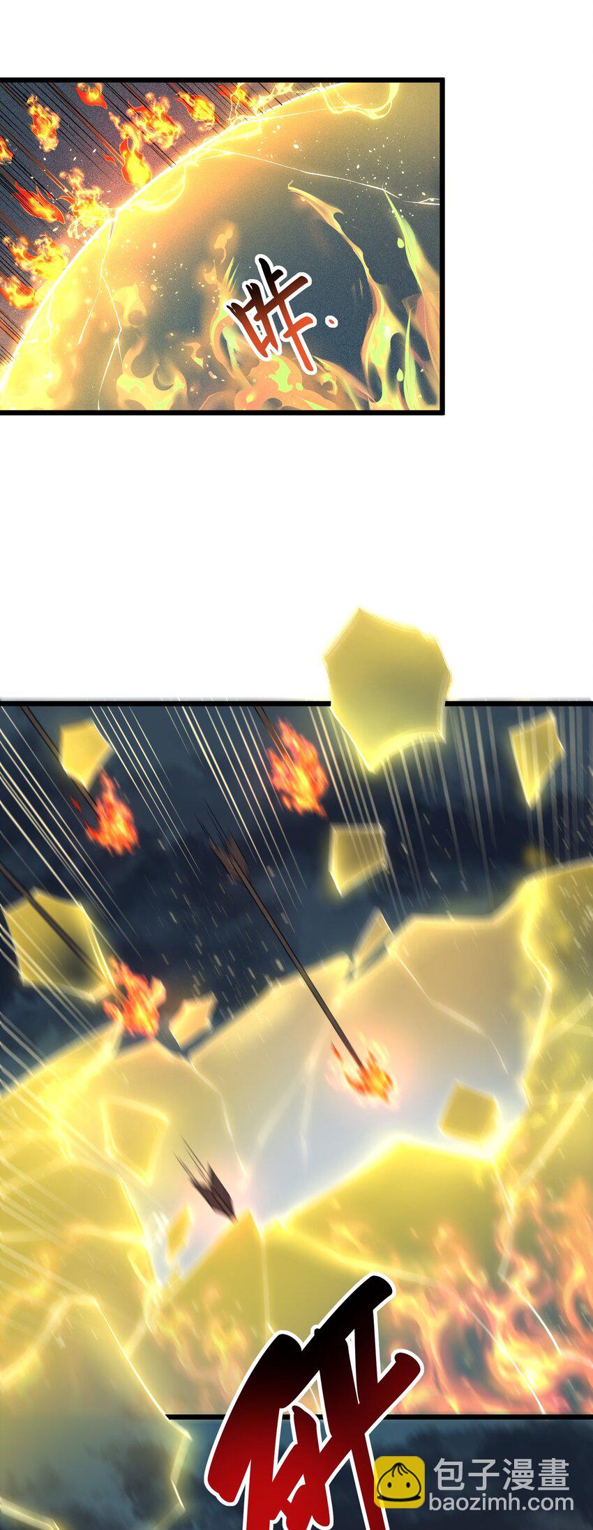 017 不请自来-第18话