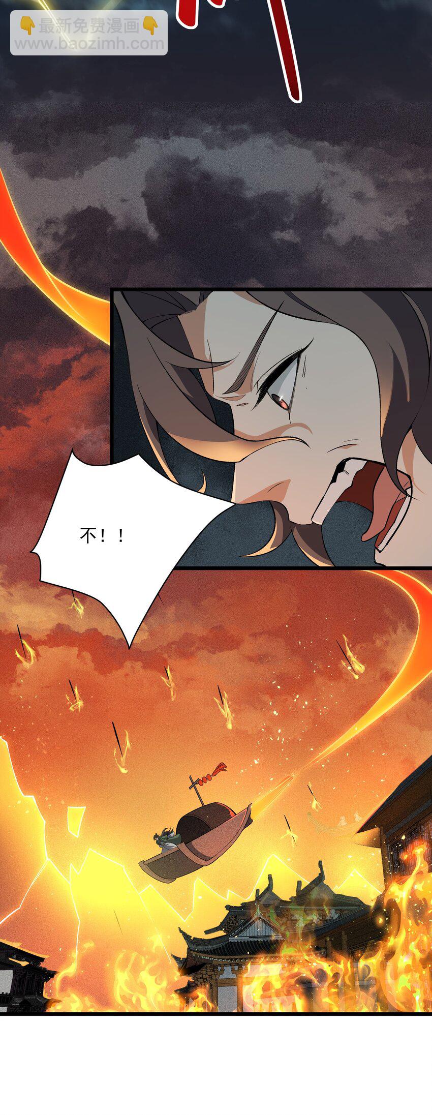 017 不请自来-第18话