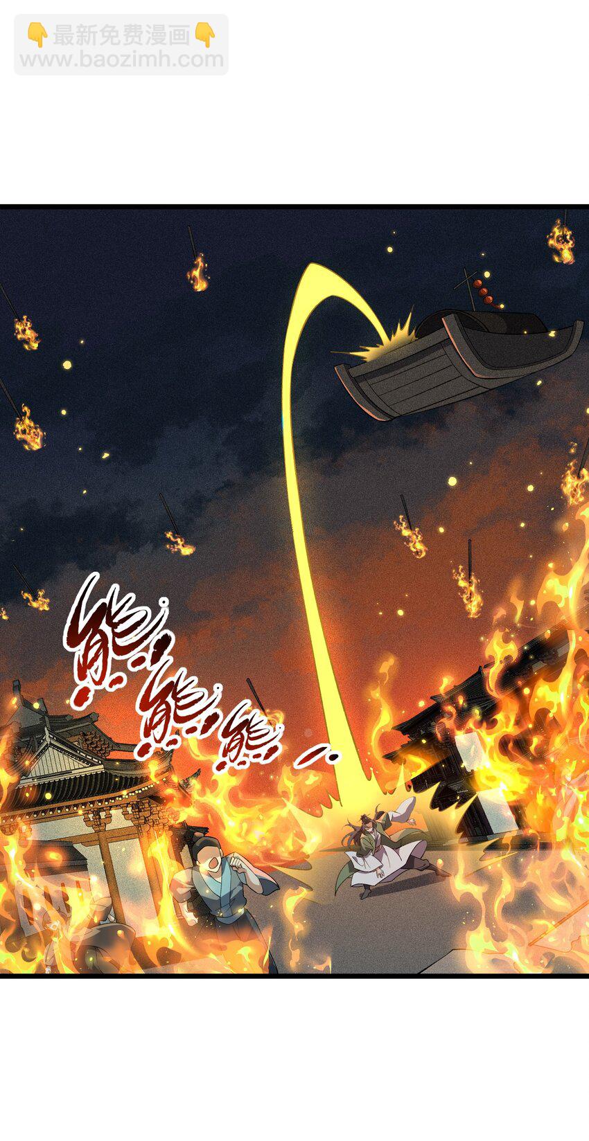 017 不请自来-第18话