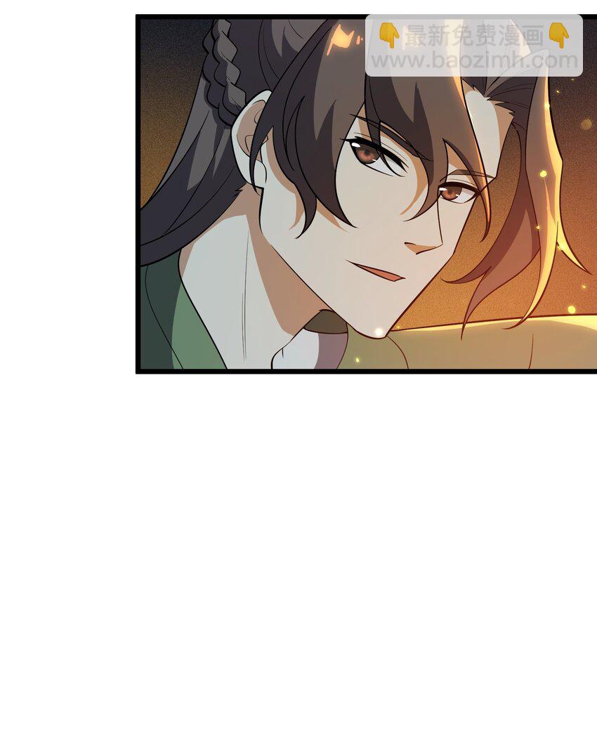 017 不请自来-第18话