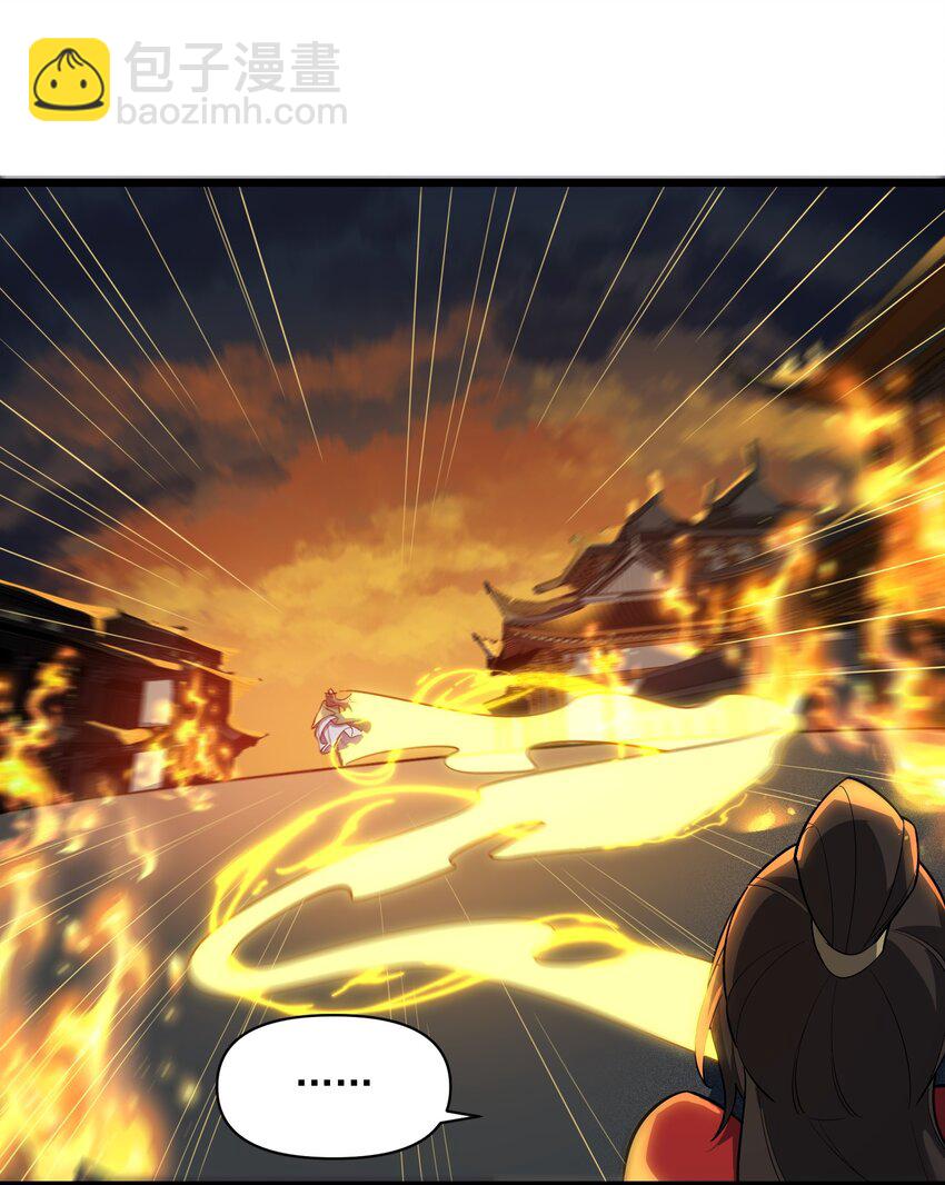 017 不请自来-第18话