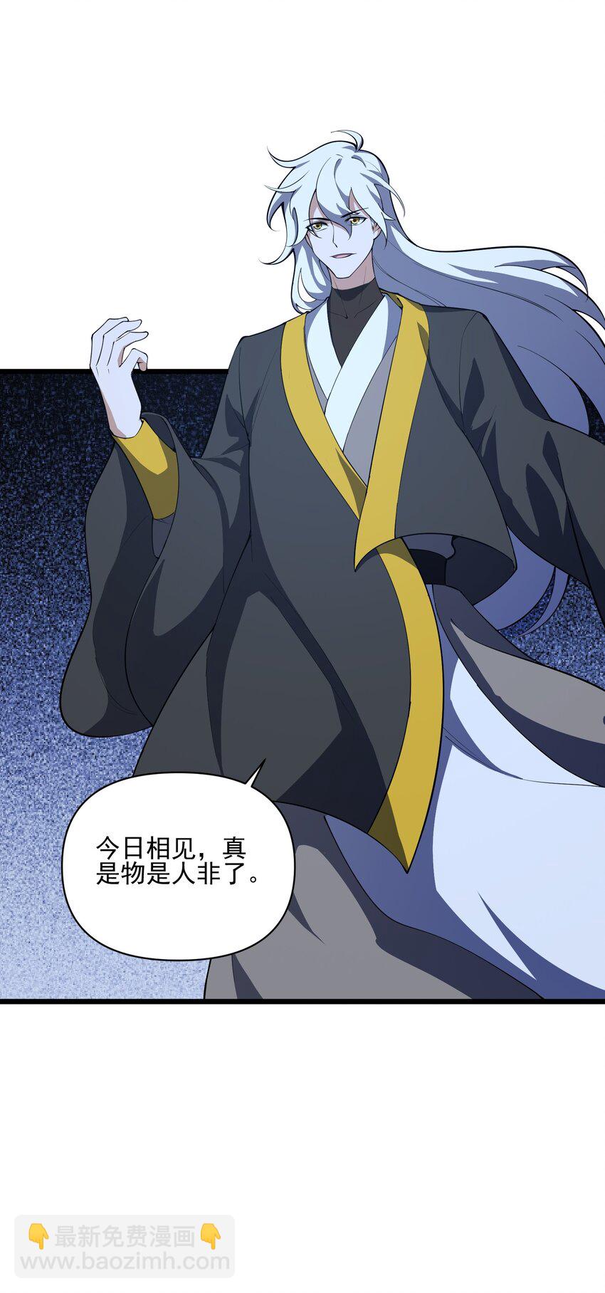 017 不请自来-第18话