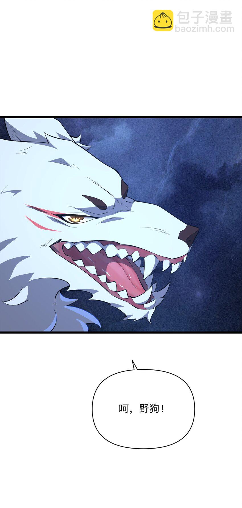 017 不请自来-第18话