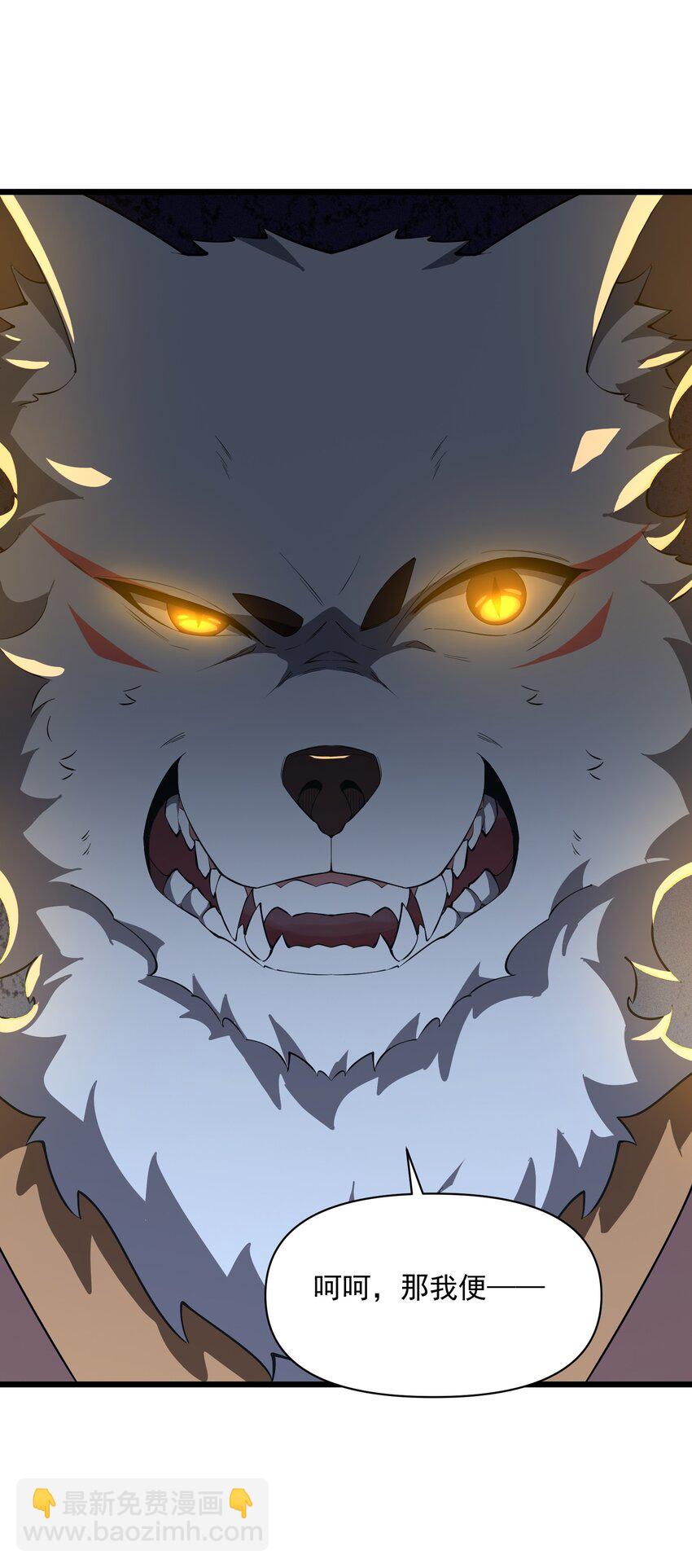 017 不请自来-第18话