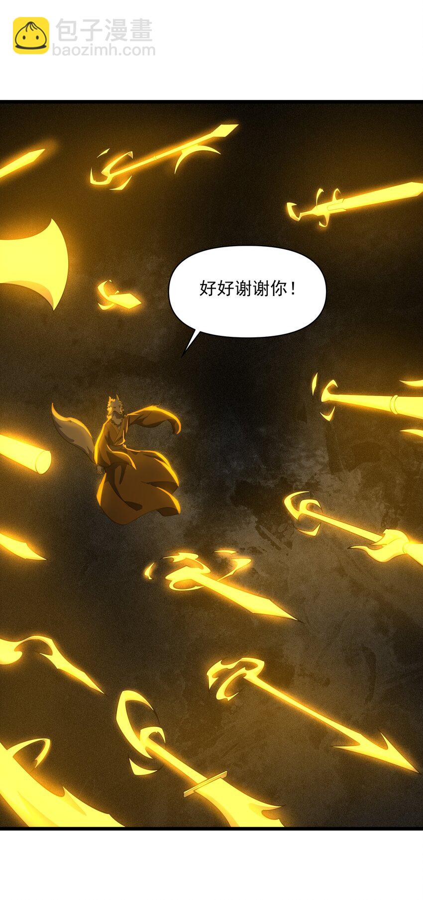 017 不请自来-第18话