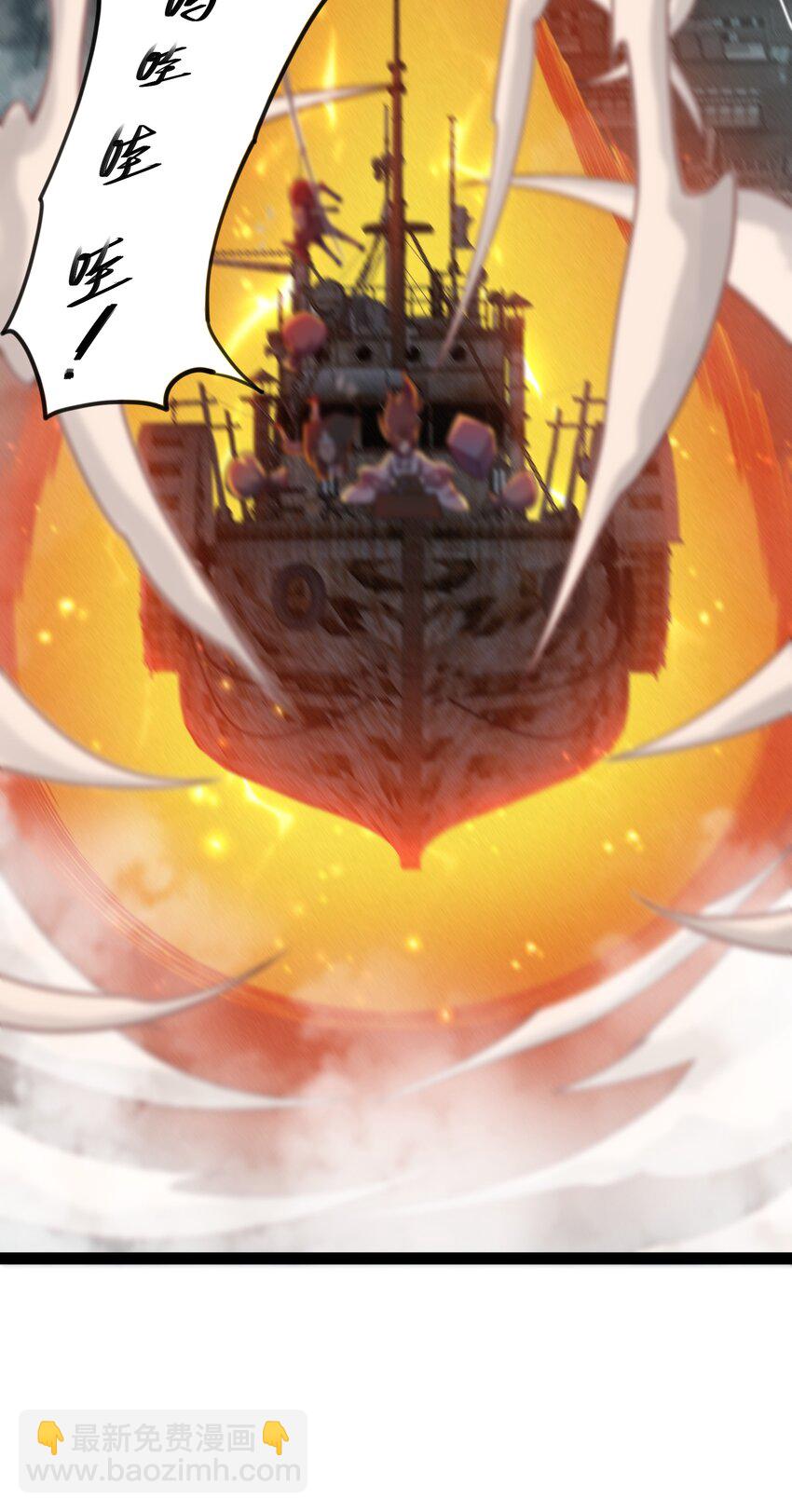 019 长大(1/2)-第20话