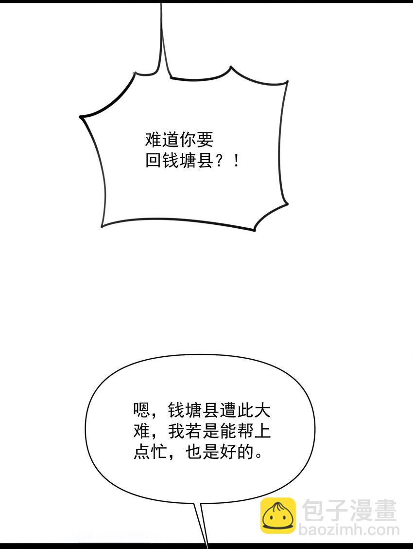 019 长大(1/2)-第20话