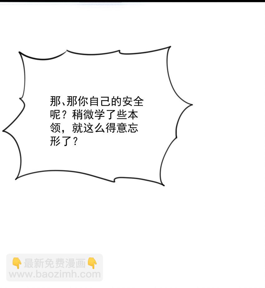 019 长大(1/2)-第20话