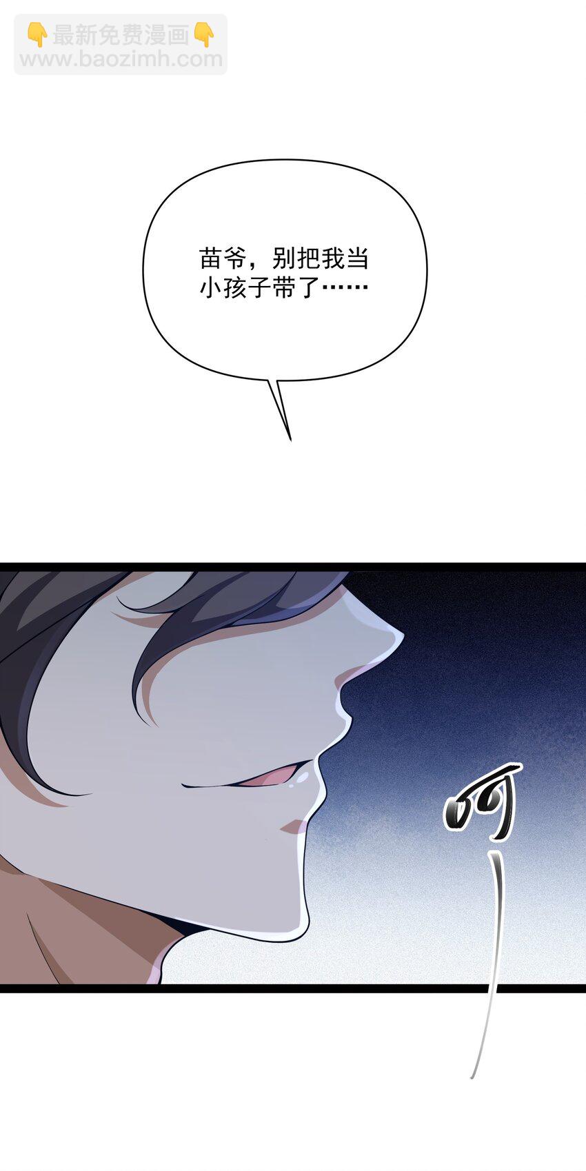 019 长大(1/2)-第20话