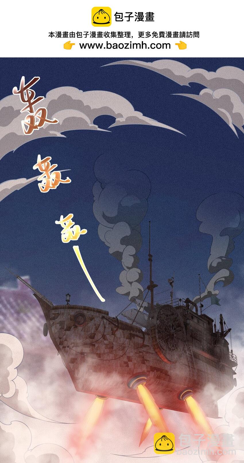 019 长大(1/2)-第20话