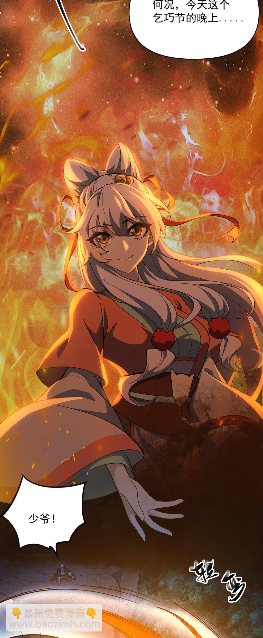 019 长大(1/2)-第20话