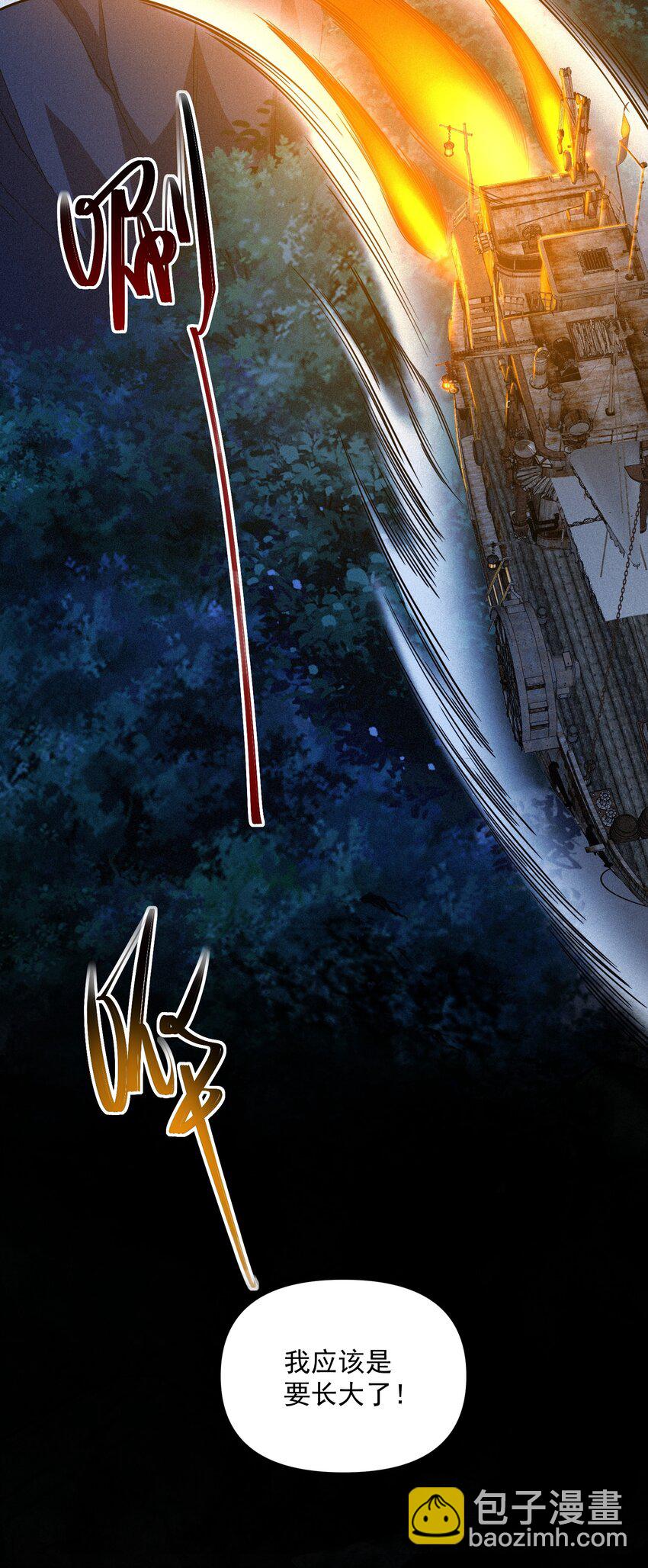 019 长大(1/2)-第20话