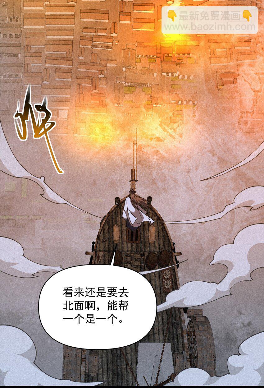 019 长大(1/2)-第20话