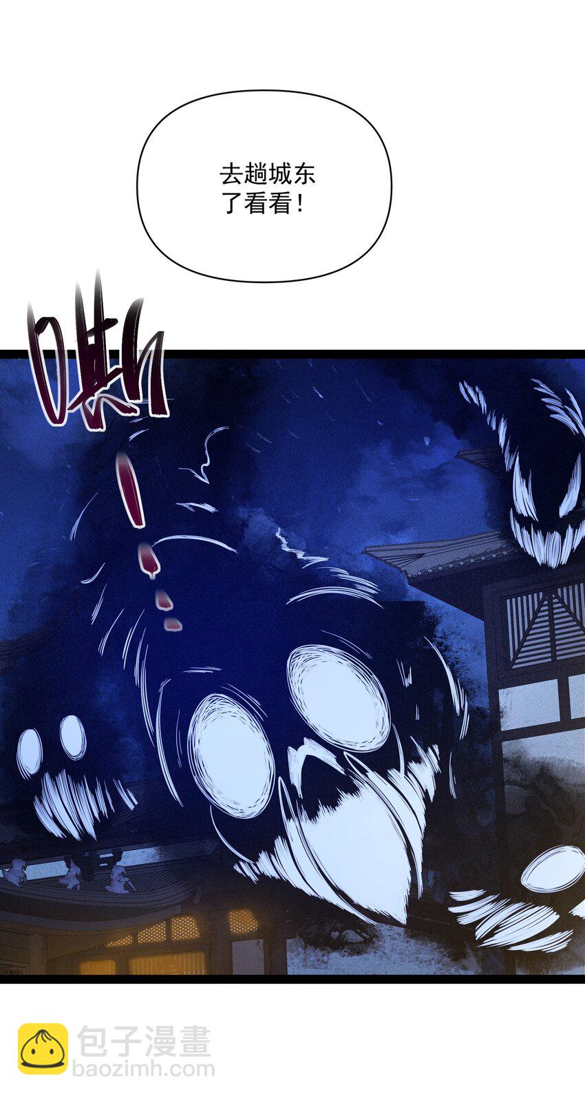 019 长大(1/2)-第20话