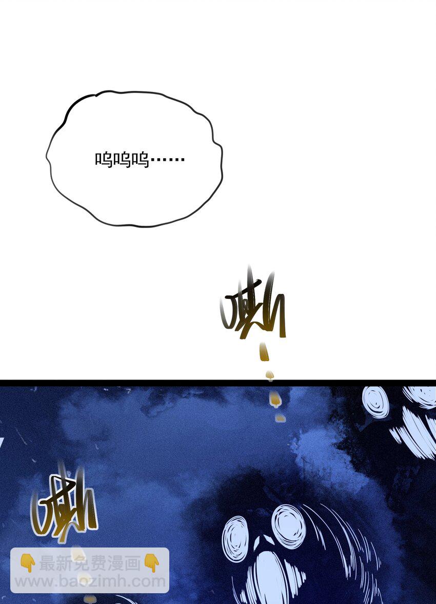 019 长大(1/2)-第20话