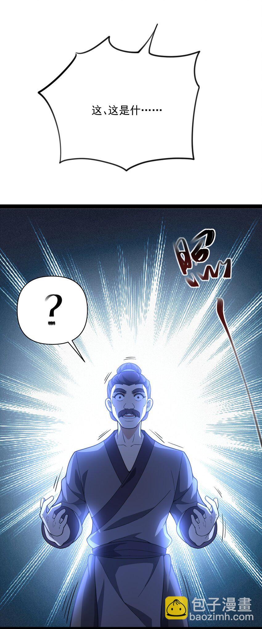 019 长大(1/2)-第20话