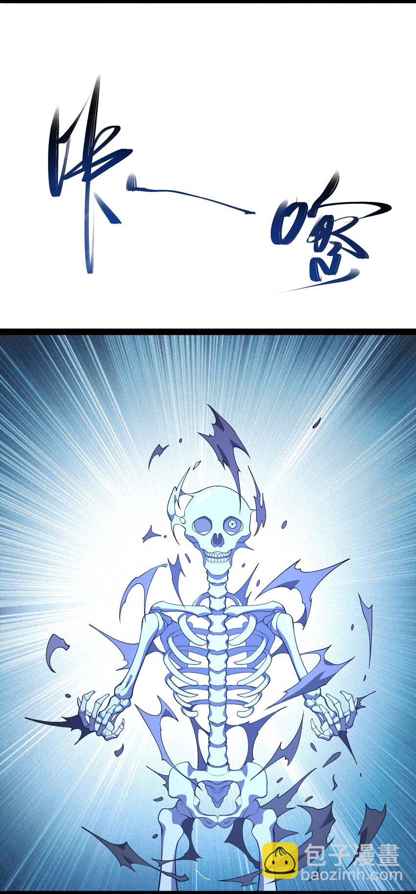 019 长大(1/2)-第20话