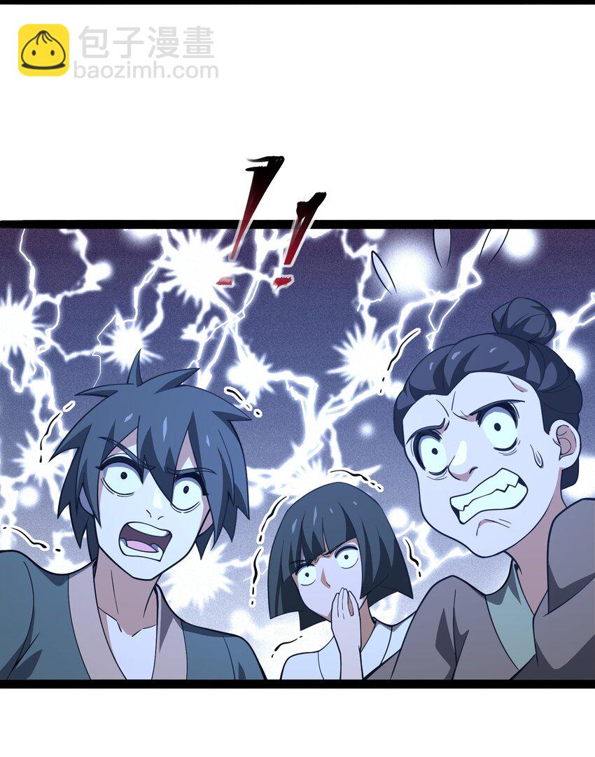 019 长大(1/2)-第20话