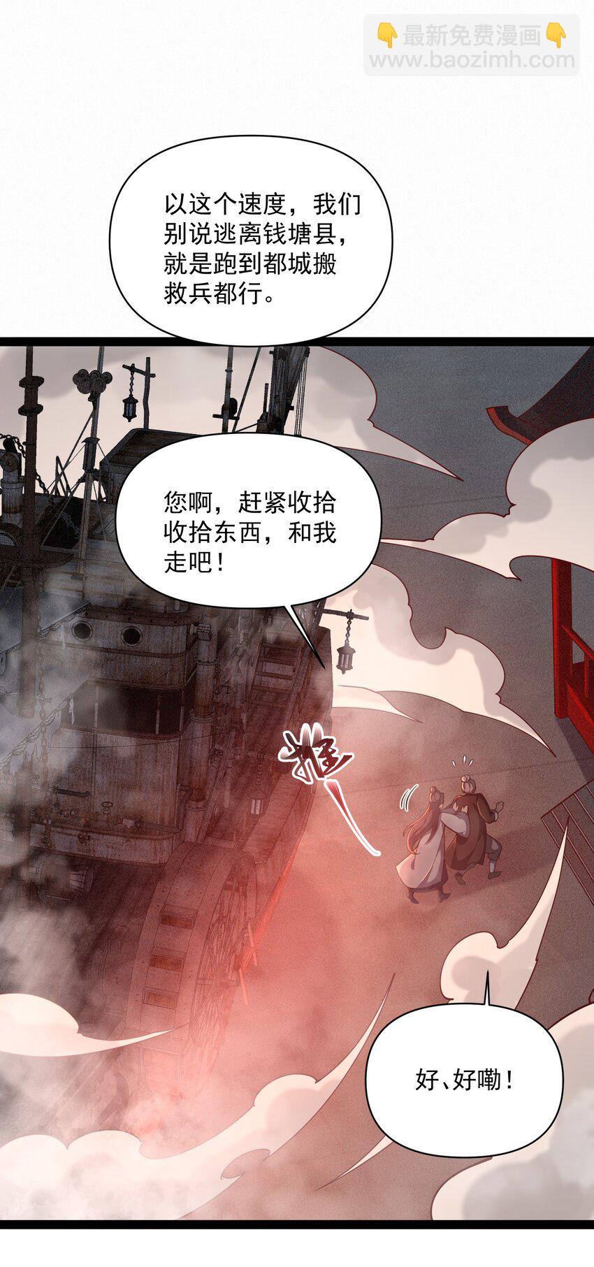 019 长大(1/2)-第20话